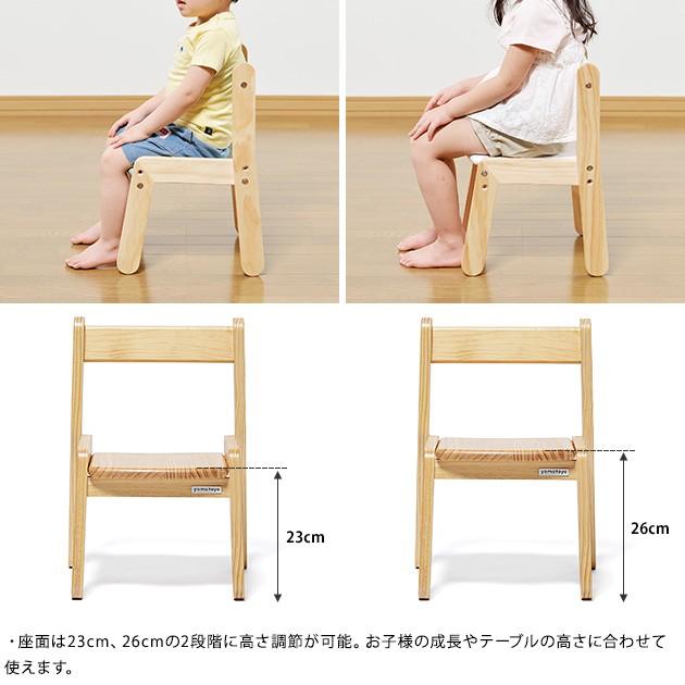 キッズチェア 木製 子供 椅子 ローチェア 子供用 ロータイプ かわいい 