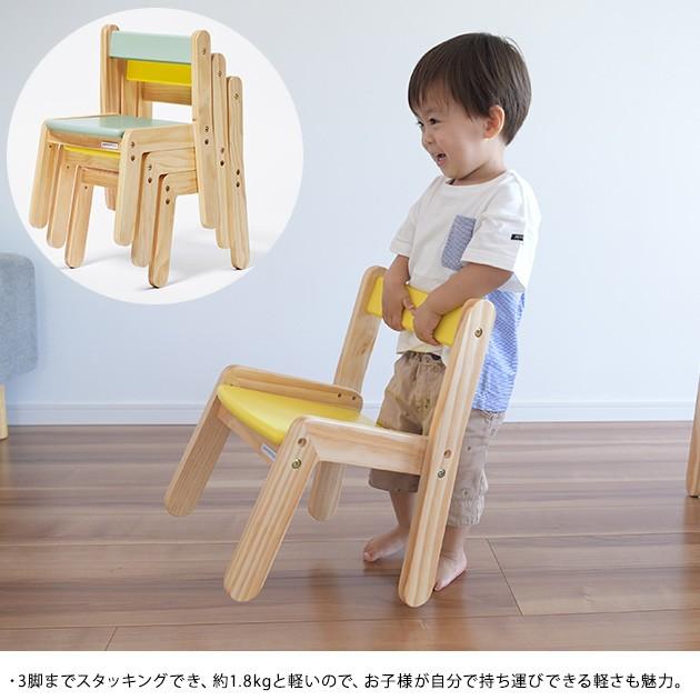 キッズチェア 木製 子供 椅子 ローチェア 子供用 ロータイプ かわいい 子ども椅子 イス 低い スタッキング Mka 1156 オシャレな収納 こどもと暮らし 通販 Yahoo ショッピング