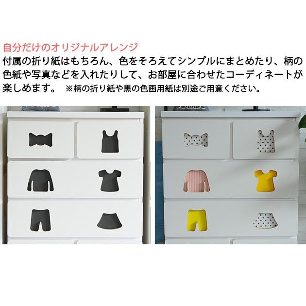 チェスト 4段 キッズ 子供 お片付けしたくなるチェスト 6杯 【ノベルティ対象外】_10