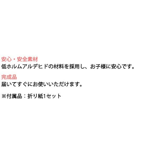 チェスト 4段 キッズ 子供 お片付けしたくなるチェスト 6杯 ノベルティ対象外 Mka 11 オシャレな収納 こどもと暮らし 通販 Yahoo ショッピング