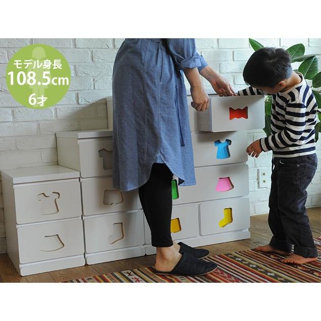 チェスト 4段 キッズ 子供 お片付けしたくなるチェスト 6杯