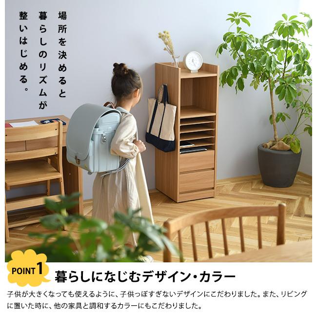 ランドセルラック 完成品 キャスター付き スリム こどもと暮らしオリジナル Curio Life 日本製 キャスター付き ランドセル ラックの画像