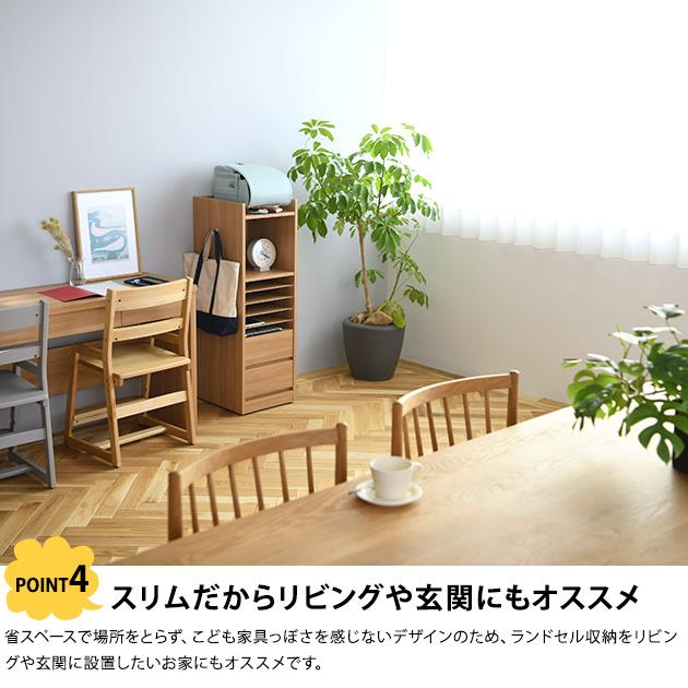 ランドセルラック 完成品 キャスター付き スリム こどもと暮らしオリジナル Curio Life 日本製 キャスター付き ランドセル ラックの画像