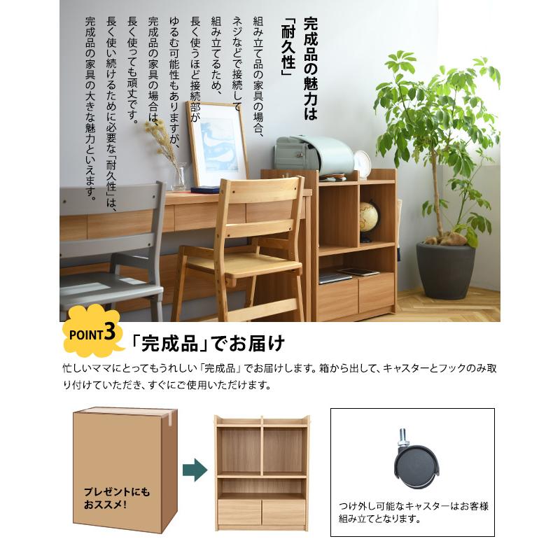 ランドセルラック｜完成品・サイズオーダー可】 ランドセルラック