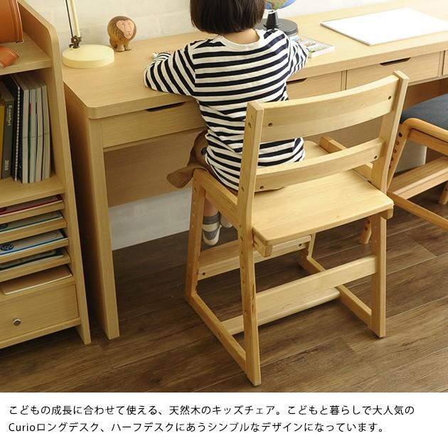 リビング学習 椅子 高さ調節 子供 キッズチェア Cousin カズン 高さ調整チェア 木製 学習チェア Mka 1407 オシャレな収納 こどもと暮らし 通販 Yahoo ショッピング