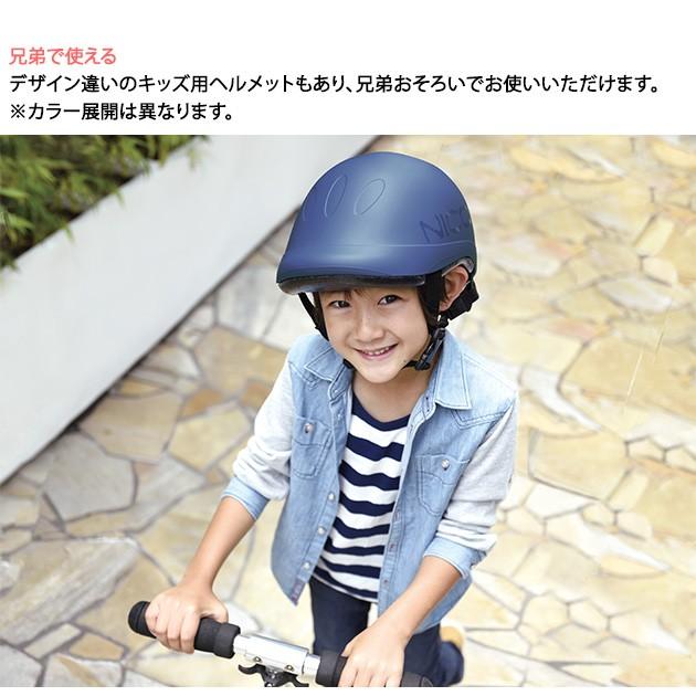 ヘルメット 自転車 子供 日本製 nicco ニコ Le Shic(ルシック) ベビー