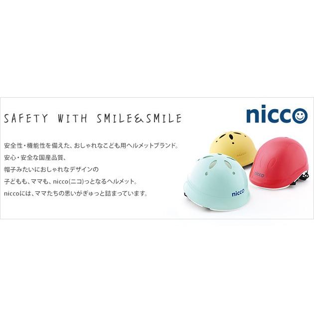 ヘルメット 自転車 子供 日本製 nicco ニコ BEAT.le(ビートル) キッズヘルメット 子供用 おしゃれ シンプル キッズ用｜tougenkyou｜08