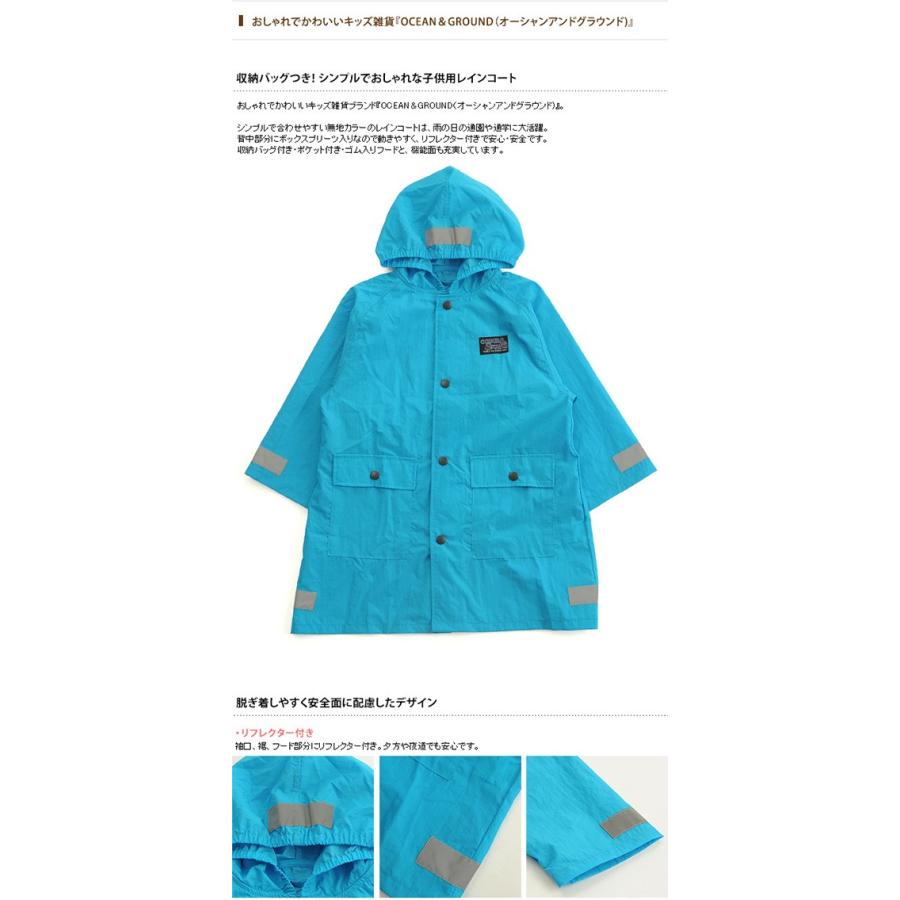 レインコート キッズ 子供 子供用 Ocean Ground オーシャンアンドグラウンド キッズ レインコート ラッピング対応 Mka 1553 オシャレな収納 こどもと暮らし 通販 Yahoo ショッピング
