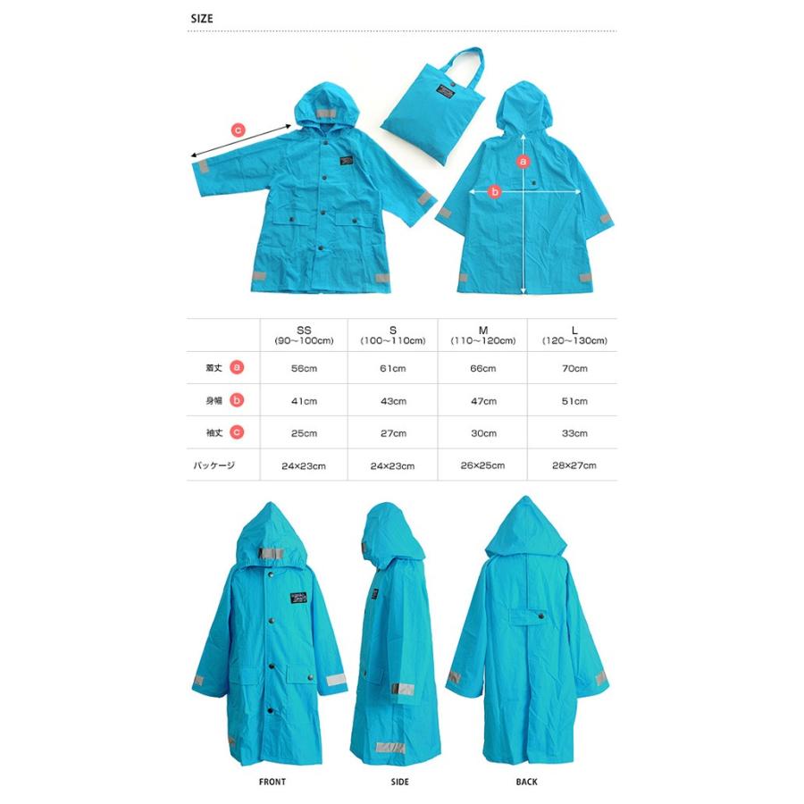 レインコート キッズ 子供 子供用 Ocean Ground オーシャンアンドグラウンド キッズ レインコート ラッピング対応 Mka 1553 オシャレな収納 こどもと暮らし 通販 Yahoo ショッピング