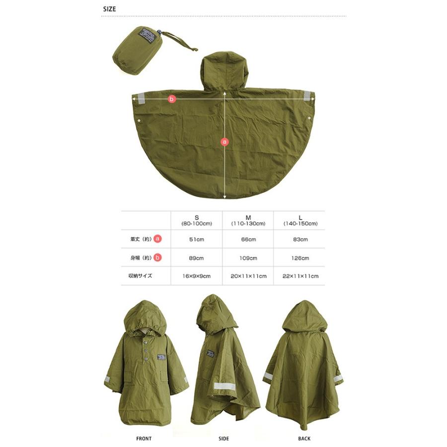 レインポンチョ レインコート キッズ 子供 Ocean Ground オーシャンアンドグラウンド キッズ レインポンチョ ラッピング対応 Mka 1554 オシャレな収納 こどもと暮らし 通販 Yahoo ショッピング