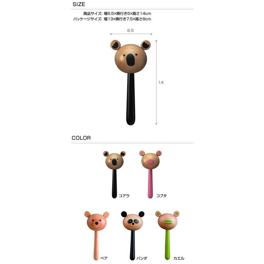 楽器 ガラガラ 出産祝い プレゼント Rhythm Poco リズム ポコ 動物ラトル ラッピング対応 Mka 1595 オシャレな収納 こどもと暮らし 通販 Yahoo ショッピング