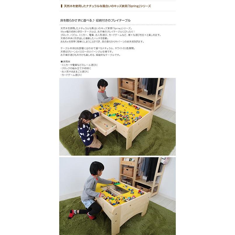 プレイテーブル 幅90 ブロック ミニカー Spring 幅90cm 【ノベルティ