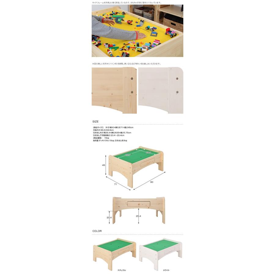 プレイテーブル 幅90 ブロック ミニカー Spring 幅90cm 【ノベルティ