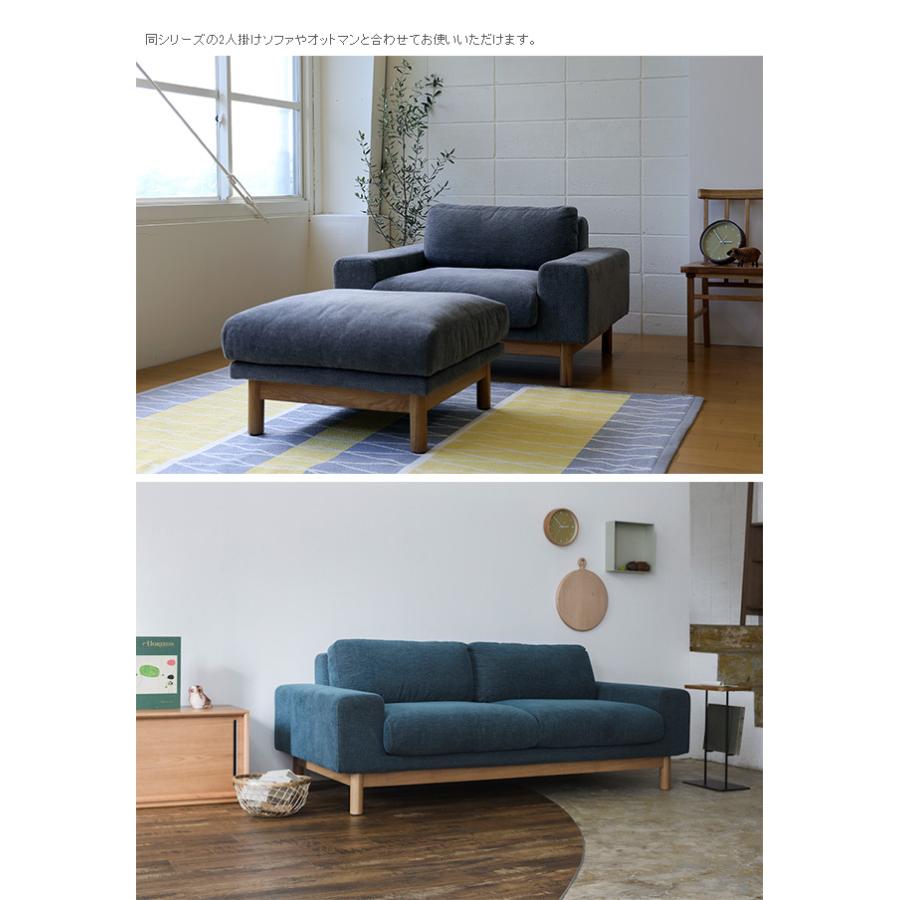 ソファー ソファ 1人掛け 1人 SIEVE シーヴ bulge sofa バージュ 