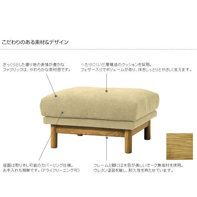 オットマン チェア スツール 北欧 SIEVE シーヴ bulge バージュ ソファ