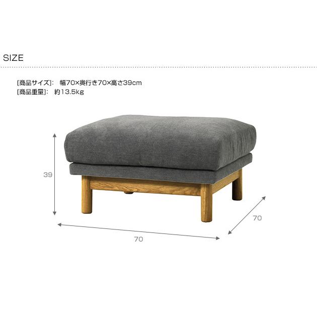 オットマン チェア スツール 北欧 SIEVE シーヴ bulge バージュ ソファ