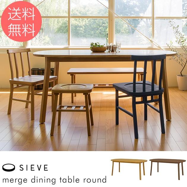 ダイニングテーブル 木製 無垢 幅150 SIEVE シーヴ merge dining table round マージ ダイニングテーブル ラウンド  :mka-1656:オシャレな収納 こどもと暮らし - 通販 - Yahoo!ショッピング