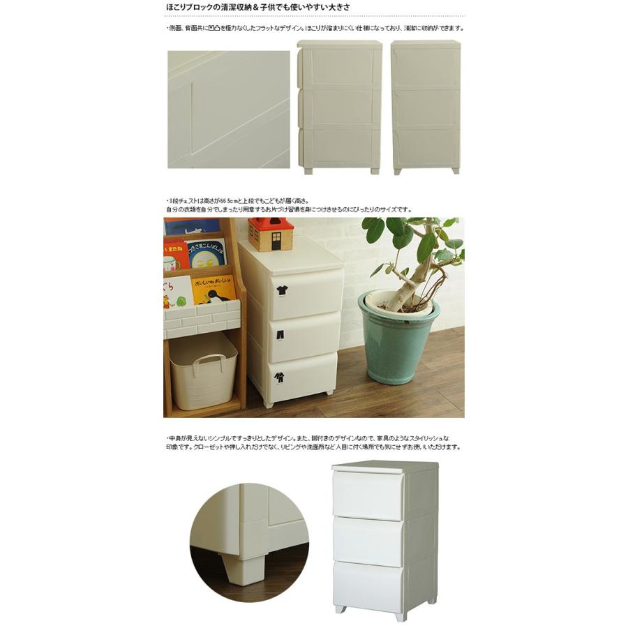 チェスト こどもと暮らし プラスチックチェスト プラチェスト 3段 Tidy コンパクトチェスト 3段 Mka 1667 オシャレな収納 こどもと暮らし 通販 Yahoo ショッピング