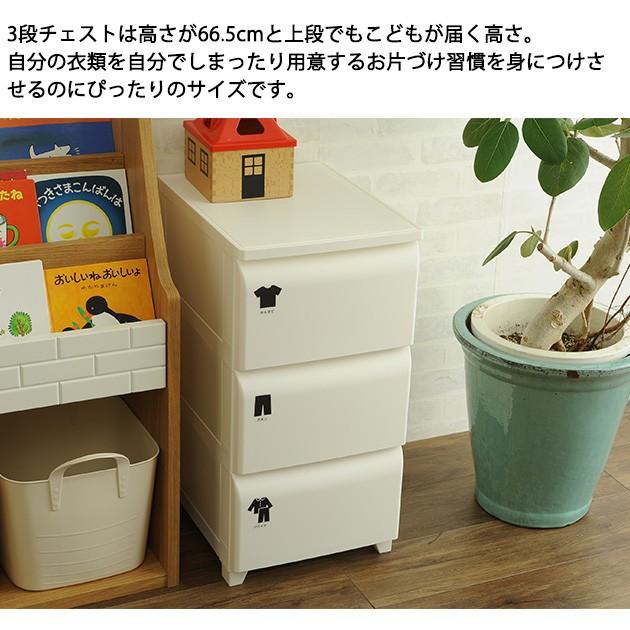 チェスト プラスチックチェスト プラチェスト 3段 tidy チェスト プラスチックチェスト プラチェスト 3段 tidy