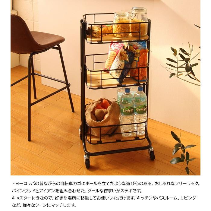 マッシュ ワゴン スチール キャスター付き キッチンワゴン Mash BY