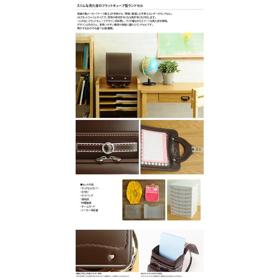 【早い者勝ち】 ランドセル 男の子 女の子 2018年 KIDS AMI キッズアミ トラッド 牛革エコレザー フラットキューブランドセル A4フラットファイルサイズ 【HO1034787030】(37587円)