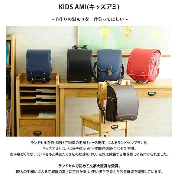 【早い者勝ち】 ランドセル 男の子 女の子 2018年 KIDS AMI キッズアミ トラッド 牛革エコレザー フラットキューブランドセル A4フラットファイルサイズ 【HO1034787030】(37587円)