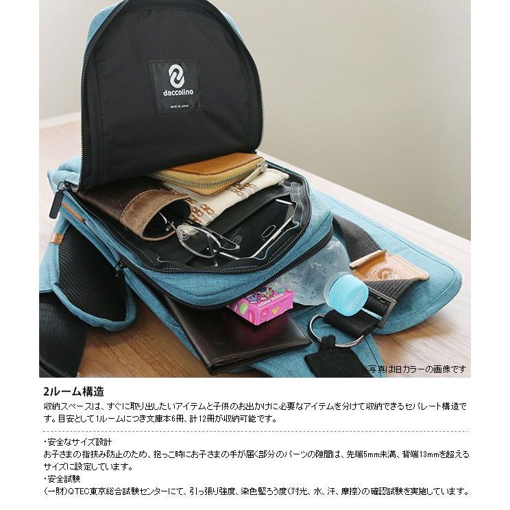 抱っこひも 抱っこ紐 だっこひも ベビーキャリー daccolino