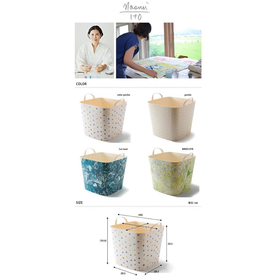 スタックストー バケット Naomi Ito おもちゃ箱 Stacksto スタックストー Naomi Ito バケット Mサイズ Baquet Mka 1739 オシャレな収納 こどもと暮らし 通販 Yahoo ショッピング