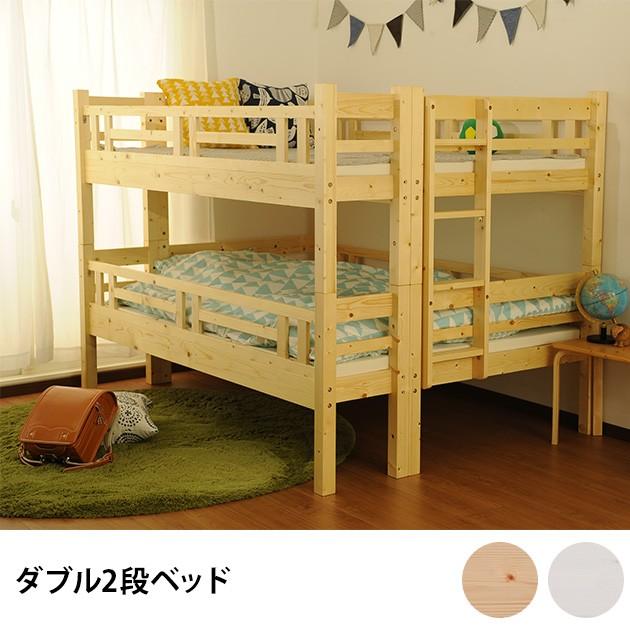 2段ベッド すのこベッド ダブル ロータイプ ダブル2段ベッド