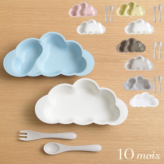 【新品未使用】10mois ディモワ mamamanmaプレートセット mamamanma(マママンマ) プレートセット ブルー / 離乳食 食器 ベビー