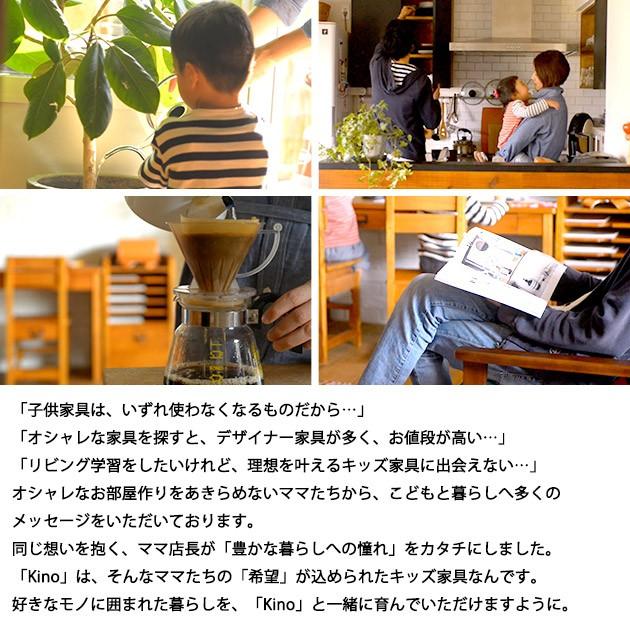学習椅子 子供 高さ調整チェア 木製 子供椅子 学習チェア 勉強 キッズチェア｜tougenkyou｜03