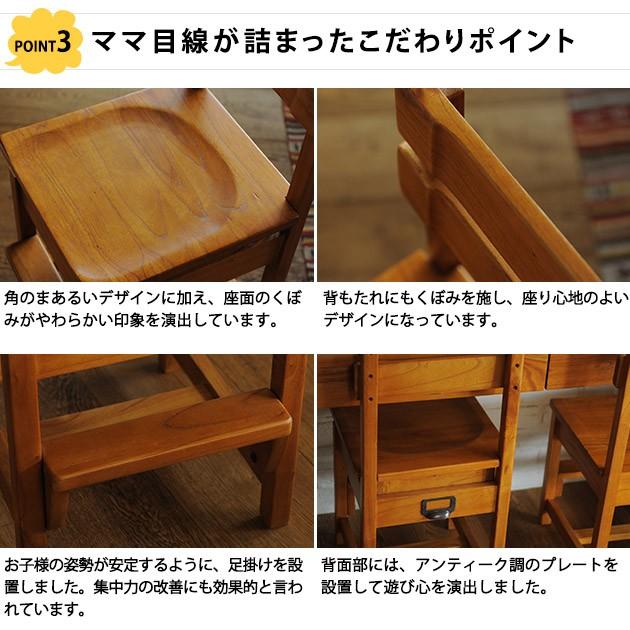 学習椅子 子供 高さ調整チェア 木製 子供椅子 学習チェア 勉強 キッズチェア Mka 17 オシャレな収納 こどもと暮らし 通販 Yahoo ショッピング