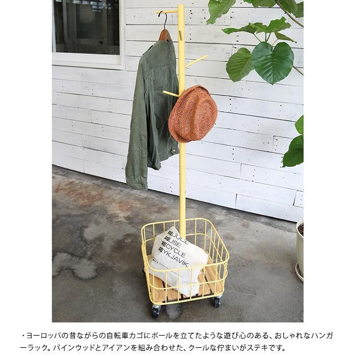 マッシュ ハンガーラック ポールハンガー アイアン パイン材 Mash BY