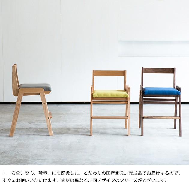 学習椅子 木製 学習チェア 高さ調節 杉工場 SPICA スピカ キッズ
