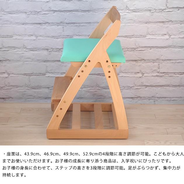 学習椅子 木製 学習チェア リビング学習 椅子 高さ調整 杉工場 REO レオ キッズチェア 日本製の画像