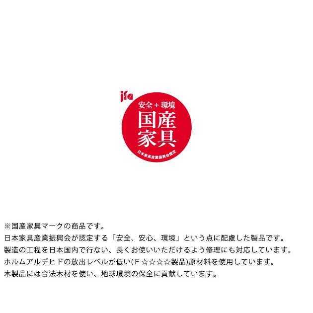 学習椅子 木製 学習チェア リビング学習 椅子 高さ調整 杉工場 REO レオ キッズチェア 日本製の画像