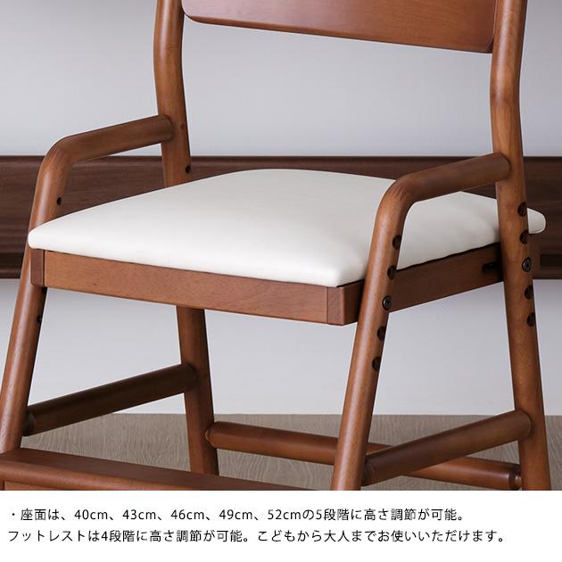学習椅子 木製 学習チェア 高さ調節可能 ISSEIKI 一生紀 【組立式】FINO DESK CHAIR｜tougenkyou｜05