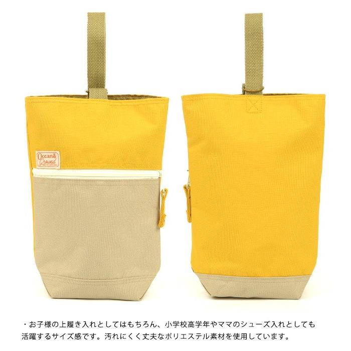 上履き入れ シューズバッグ 上靴入れ 靴袋 Ocean Ground オーシャンアンドグラウンド シューズバッグ Horizon Mka 16 オシャレな収納 こどもと暮らし 通販 Yahoo ショッピング