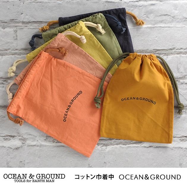 超目玉 85%OFF 巾着 中 給食袋 整理袋 OCEAN GROUND オーシャンアンドグラウンド コットン巾着 italytravelpapers.com italytravelpapers.com