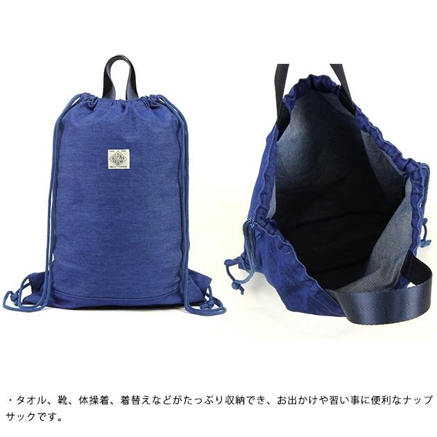 ナップサック リュックサック 子供用 バッグ OCEAN＆GROUND オーシャンアンドグラウンド ナップサック BLUE BLUE 【袋ラッピング対応】｜tougenkyou｜02