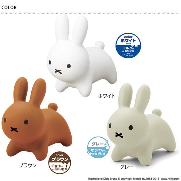うさぎ ミッフィ― おもちゃ バルーン 乗って！跳ねて！抱っこして！3歳