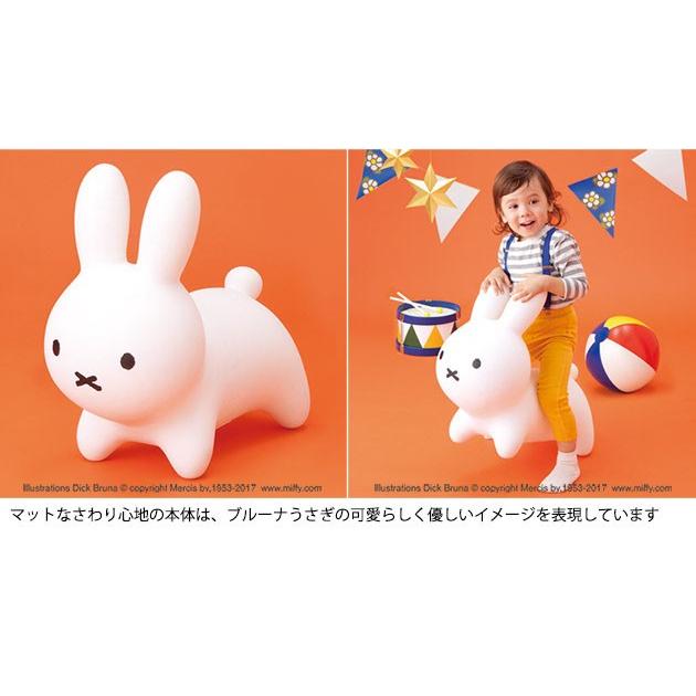 Rody ロディ ブルーナボンボン　ミッフィ　うさぎ　遊び　子用 ブルーナボンボン ラビット – アイデス公式オンラインストア｜お子様の