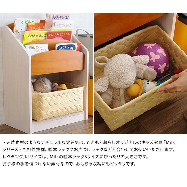 収納 収納ボックス カゴ 洗える Stacksto スタックストー Timb ティム レクタングル L Mka 37 オシャレな収納 こどもと暮らし 通販 Yahoo ショッピング