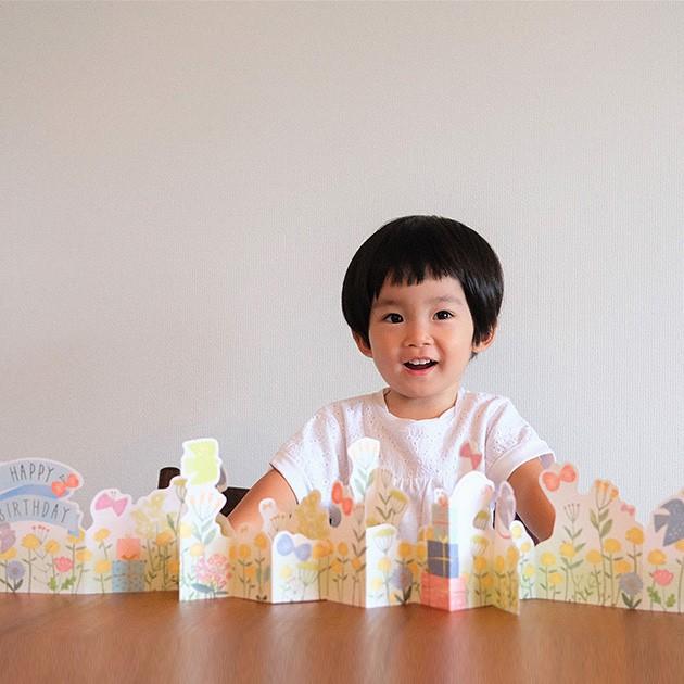 バースデーカード 誕生日 バースデー キッズ Kazokutte カゾクッテ 飾れるバースデーカード Mka 53 オシャレな収納 こどもと暮らし 通販 Yahoo ショッピング