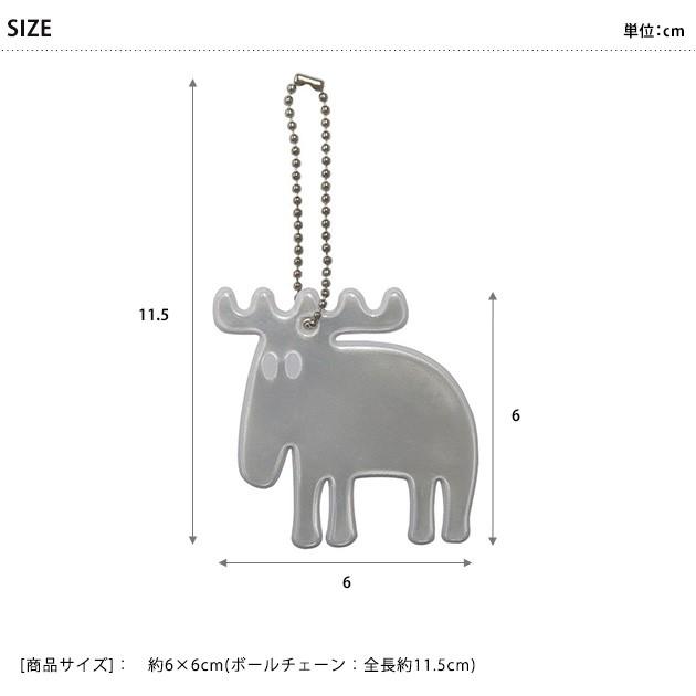 リフレクター 反射板 キーホルダー Moz Farg Form フェルグアンドフォルム リフレクター Mka 70 オシャレな収納 こどもと暮らし 通販 Yahoo ショッピング