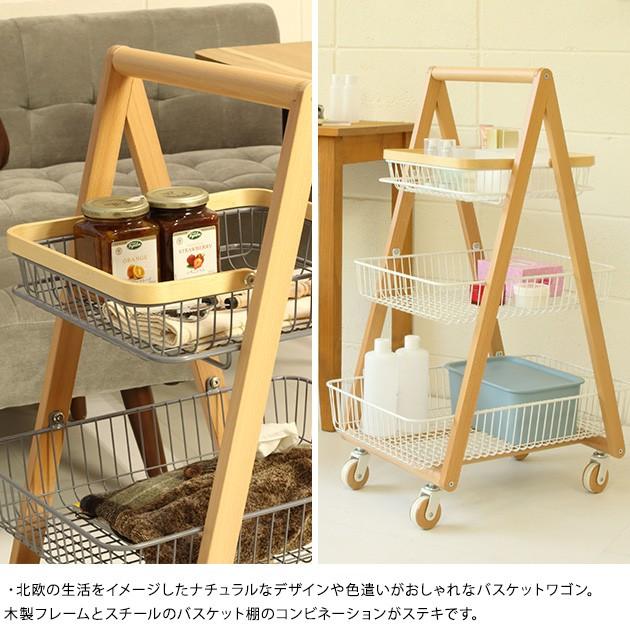 マッシュ ワゴン スチール 木製 キャスター付き Mash CARRY BASKET