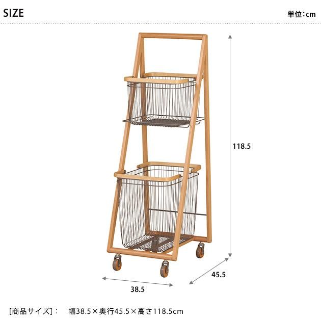 ワゴン スチール 木製 キャスター付き Mash マッシュ CARRY BASKET WAGON-L キャリーバスケットワゴン-Lの画像