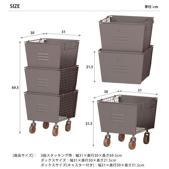 ヴィンテージ スタッキングボックス収納　スチール 収納 スチールボックス スタッキングボックス 3段 収納ボックス
