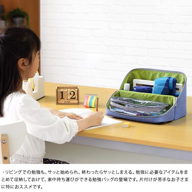 勉強バッグ スタディバッグ 勉強道具 収納 Livgak リビガク ぐるっと開く勉強バッグ ラッピング対応 Mka 4311 オシャレな収納 こどもと暮らし 通販 Yahoo ショッピング