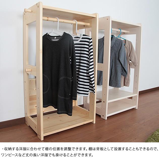 ハンガーラック 子供用 こども キッズ New Spring 天然木ハンガー